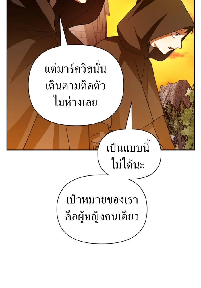 ชิงชีวิตพลิกลิขิตชะตา ตอนที่ 90. ทำไม รูปที่ 8