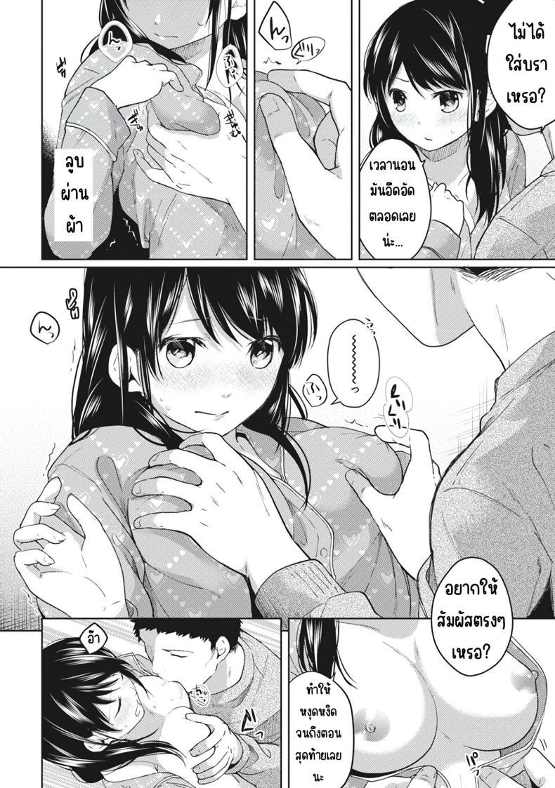 Doujin-Lc- อ่าน โดจิน มังฮวา เกาหลี ญี่ปุ่น จีน แปลไทย อยู่ๆก็ได้อยู่ห้อง1LDKกับสาวม.ปลาย [Fumitsuki Sou] 1LDK+JK Ikinari Doukyo_ Micchaku!_ Hatsu Ecchi!!_ ตอนที่ 1 2 3 4 5 6 7 8 9 10 11 12 13 14 ฟรี ไม่มีโฆษณา อ่าน โดจิน Manhwa เกาหลี ญี่ปุ่น จีน เรามีครบ คัดมาให้เน้นๆ โดจิน 18+ รับประกันความฟินโดย  Doujin Lc