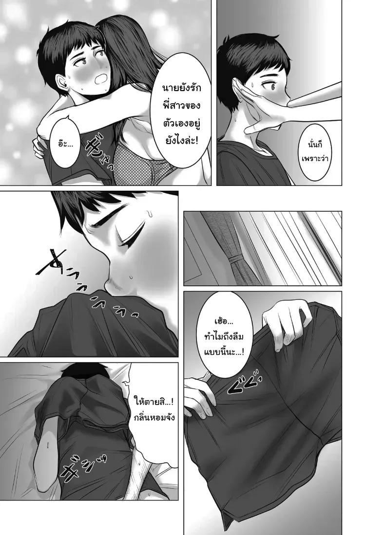 Doujin-Lc- อ่าน โดจิน มังฮวา เกาหลี ญี่ปุ่น จีน แปลไทย อยากได้ก็จ่ายมาสิ ตอนที่ 1 2 3 4 5 6 7 8 9 10 11 12 13 14 ฟรี ไม่มีโฆษณา อ่าน โดจิน Manhwa เกาหลี ญี่ปุ่น จีน เรามีครบ คัดมาให้เน้นๆ โดจิน 18+ รับประกันความฟินโดย  Doujin Lc