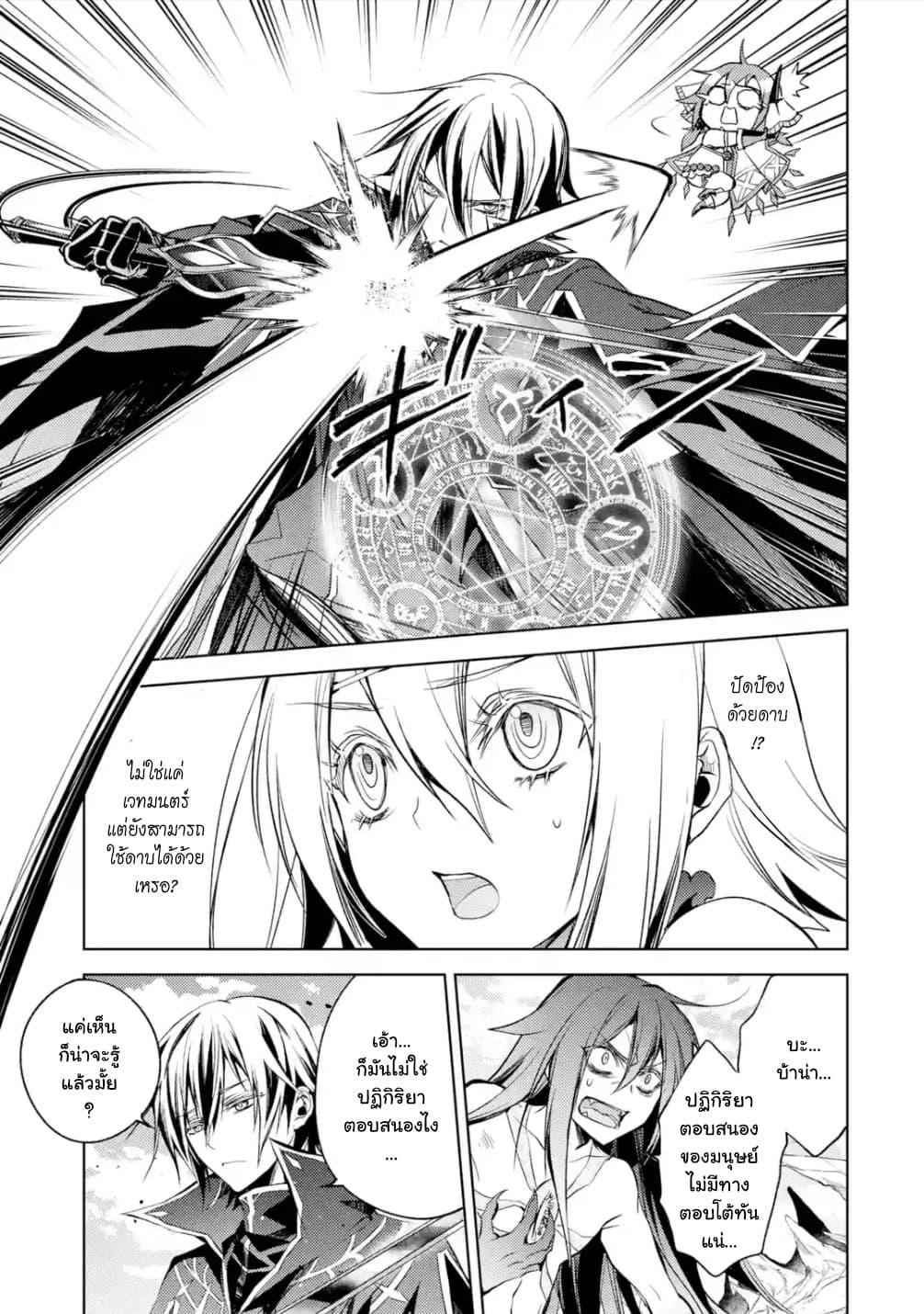 Manga-lc-com อ่านมังงะ อ่านการ์ตูน ออนไลน์ ฟรี Senmetsumadou no Saikyou Kenja ตอนที่ 1 2 3 4 5 6 7 8 9 10 11 12 13 14 ฟรี ไม่มีโฆษณา Manga-lc - อ่าน มังงะ อ่าน การ์ตูน ออนไลน์ อ่านมังงะ ฟรี