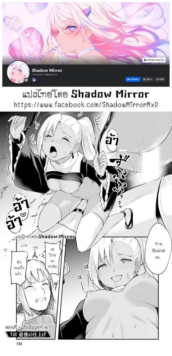Manga-lc-com อ่านมังงะ อ่านการ์ตูน ออนไลน์ ฟรี Inbi na Doukutsu no Sono Oku de ตอนที่ 1 2 3 4 5 6 7 8 9 10 11 12 13 14 ฟรี ไม่มีโฆษณา Manga-lc - อ่าน มังงะ อ่าน การ์ตูน ออนไลน์ อ่านมังงะ ฟรี