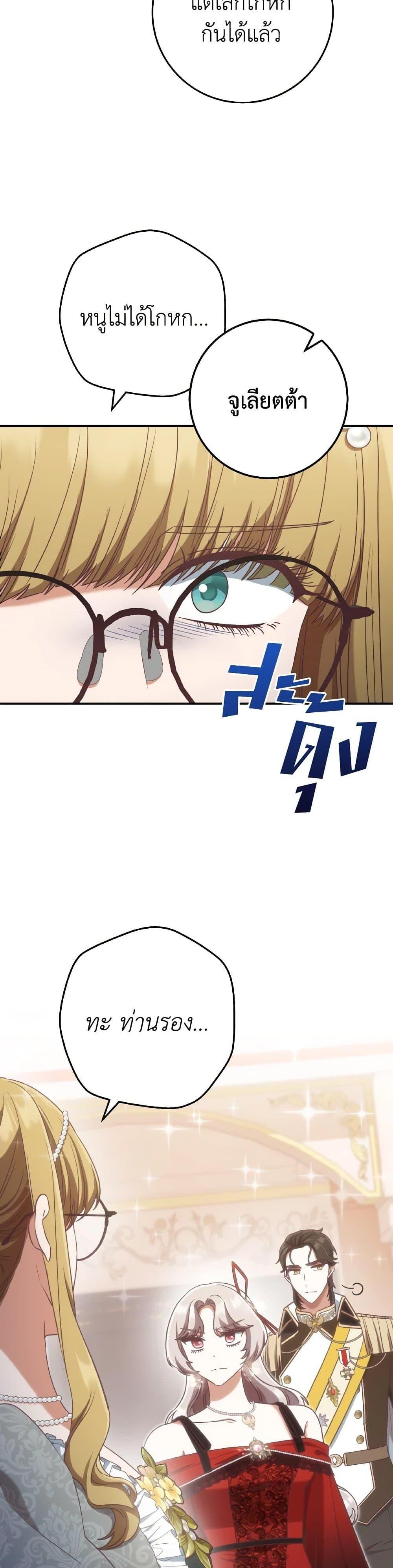Manga-lc-com อ่านมังงะ อ่านการ์ตูน ออนไลน์ ฟรี I’m Not the Final Boss’ Lover ตอนที่ 1 2 3 4 5 6 7 8 9 10 11 12 13 14 ฟรี ไม่มีโฆษณา Manga-lc - อ่าน มังงะ อ่าน การ์ตูน ออนไลน์ อ่านมังงะ ฟรี