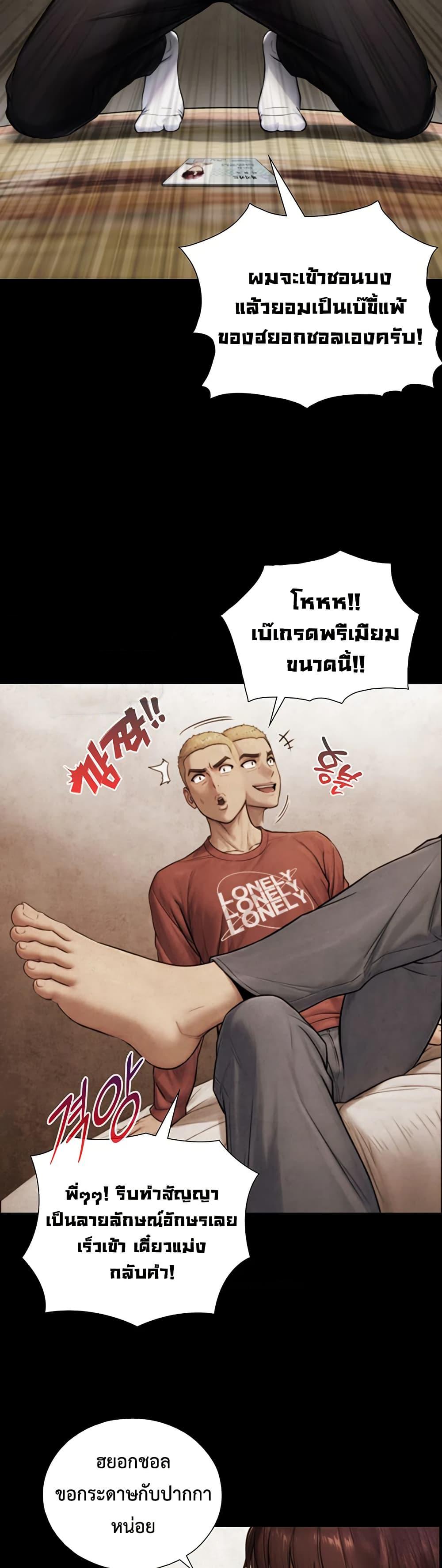 Doujin-Lc- อ่าน โดจิน มังฮวา เกาหลี ญี่ปุ่น จีน แปลไทย Like Father ตอนที่ 1 2 3 4 5 6 7 8 9 10 11 12 13 14 ฟรี ไม่มีโฆษณา อ่าน โดจิน Manhwa เกาหลี ญี่ปุ่น จีน เรามีครบ คัดมาให้เน้นๆ โดจิน 18+ รับประกันความฟินโดย  Doujin Lc