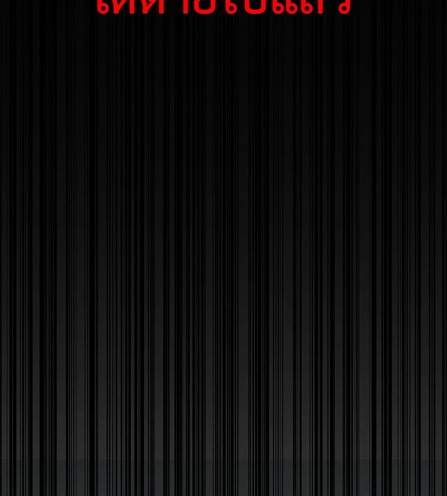 เรียกฉันว่าพระเจ้า บทนำ + ตอนที่ 1 พระเจ้า รูปที่ 2