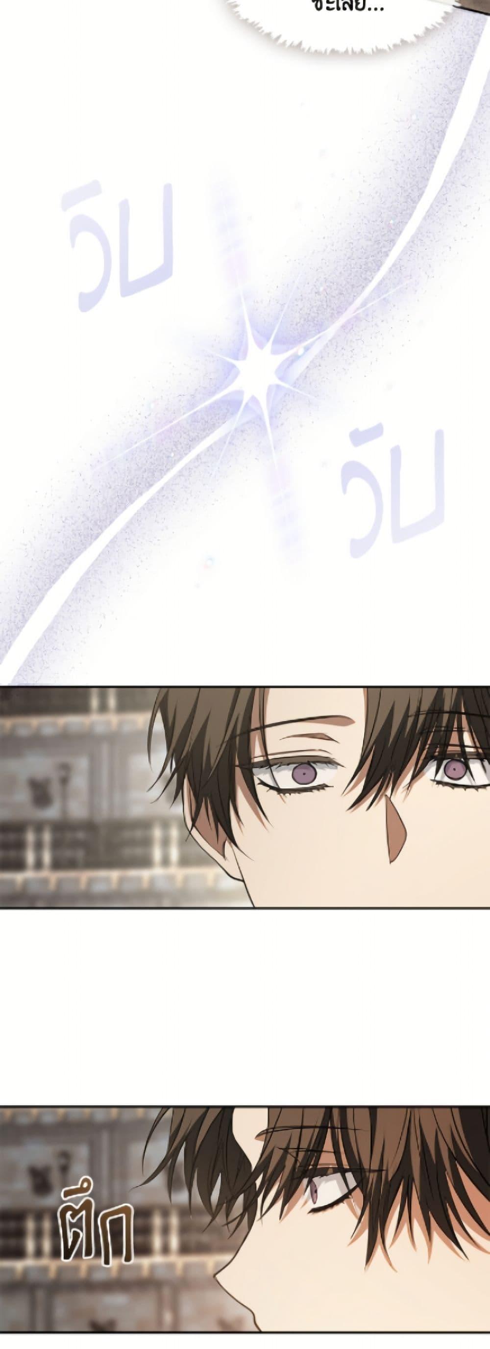 Manga-lc-com อ่านมังงะ อ่านการ์ตูน ออนไลน์ ฟรี I Failed To Throw The Villain Away ตอนที่ 1 2 3 4 5 6 7 8 9 10 11 12 13 14 ฟรี ไม่มีโฆษณา Manga-lc - อ่าน มังงะ อ่าน การ์ตูน ออนไลน์ อ่านมังงะ ฟรี