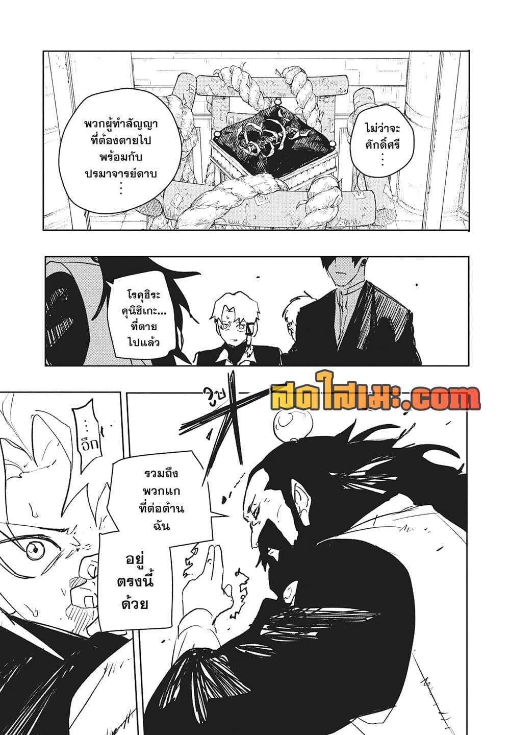 Manga-lc-com อ่านมังงะ อ่านการ์ตูน ออนไลน์ ฟรี Kagurabachi ตอนที่ 1 2 3 4 5 6 7 8 9 10 11 12 13 14 ฟรี ไม่มีโฆษณา Manga-lc - อ่าน มังงะ อ่าน การ์ตูน ออนไลน์ อ่านมังงะ ฟรี