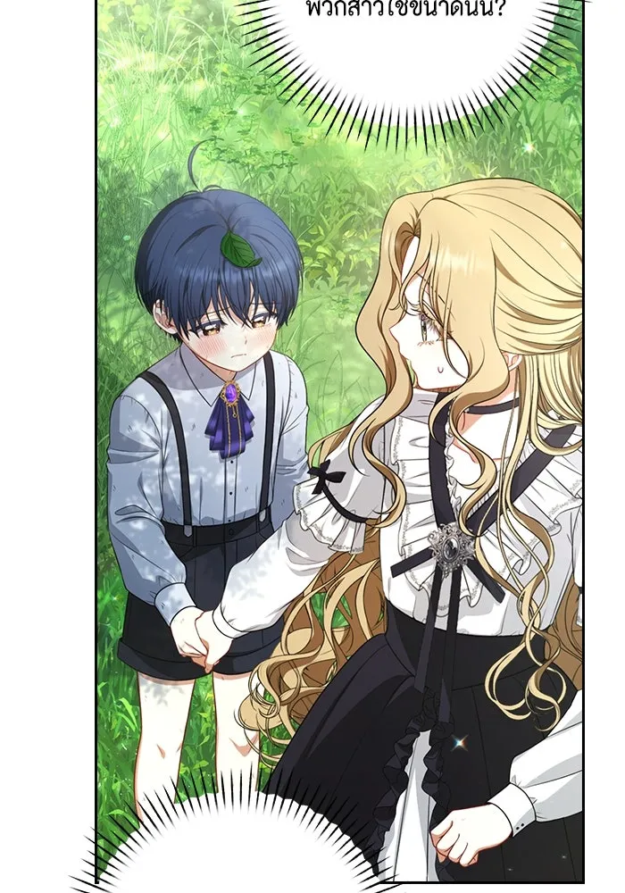 ละครชีวิตลิขิตรัก ตอนที่ 9 รูปที่ 55