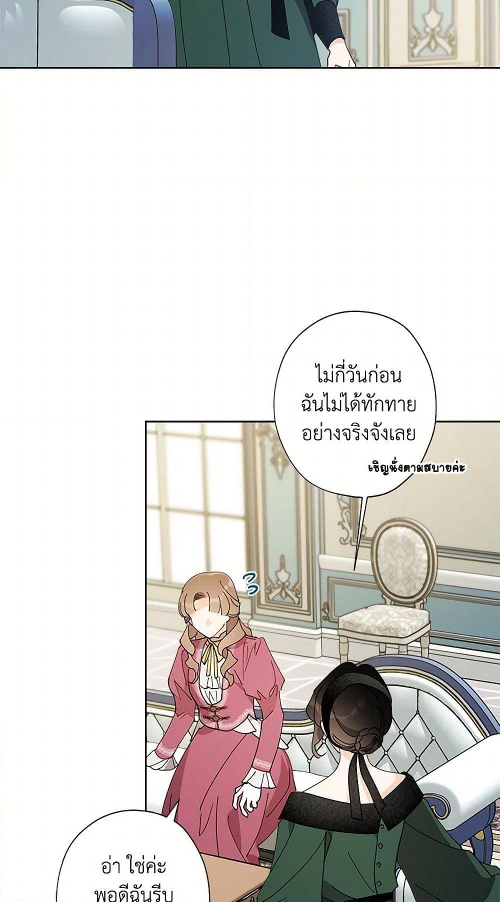Manga-lc-com อ่านมังงะ อ่านการ์ตูน ออนไลน์ ฟรี I Raised Cinderella Preciously ตอนที่ 1 2 3 4 5 6 7 8 9 10 11 12 13 14 ฟรี ไม่มีโฆษณา Manga-lc - อ่าน มังงะ อ่าน การ์ตูน ออนไลน์ อ่านมังงะ ฟรี