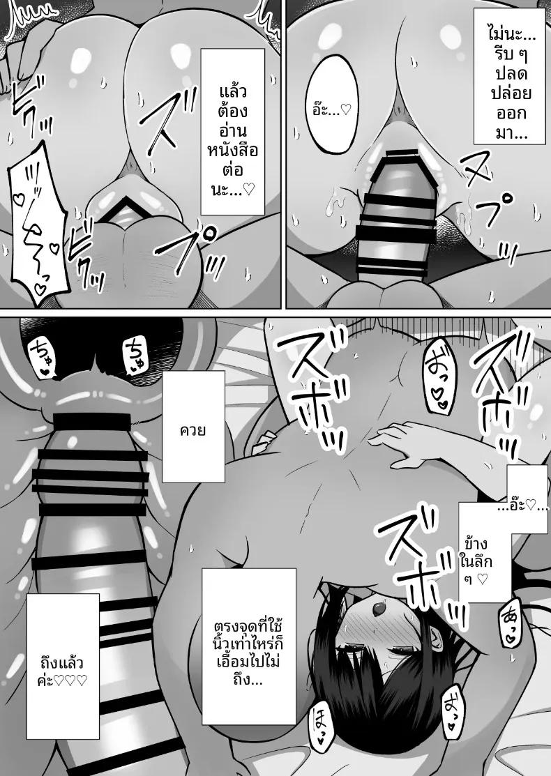 Doujin-Lc- อ่าน โดจิน มังฮวา เกาหลี ญี่ปุ่น จีน แปลไทย วิธีอบรมเสน่ห์น้องสาวของแฟน ที่ดูเรียบร้อยแต่ซ่อนความเย้ายวนไว้ภายใน (Cinnamon Tou) ตอนที่ 1 2 3 4 5 6 7 8 9 10 11 12 13 14 ฟรี ไม่มีโฆษณา อ่าน โดจิน Manhwa เกาหลี ญี่ปุ่น จีน เรามีครบ คัดมาให้เน้นๆ โดจิน 18+ รับประกันความฟินโดย  Doujin Lc