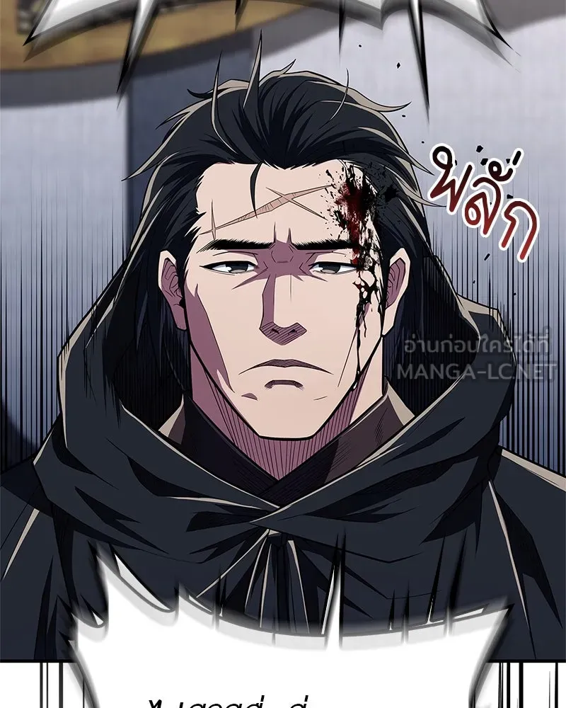 สุดยอดเทรนเนอร์แห่งยุทธภพ ตอนที่ 53 ตกหลุมรัก รูปที่ 147