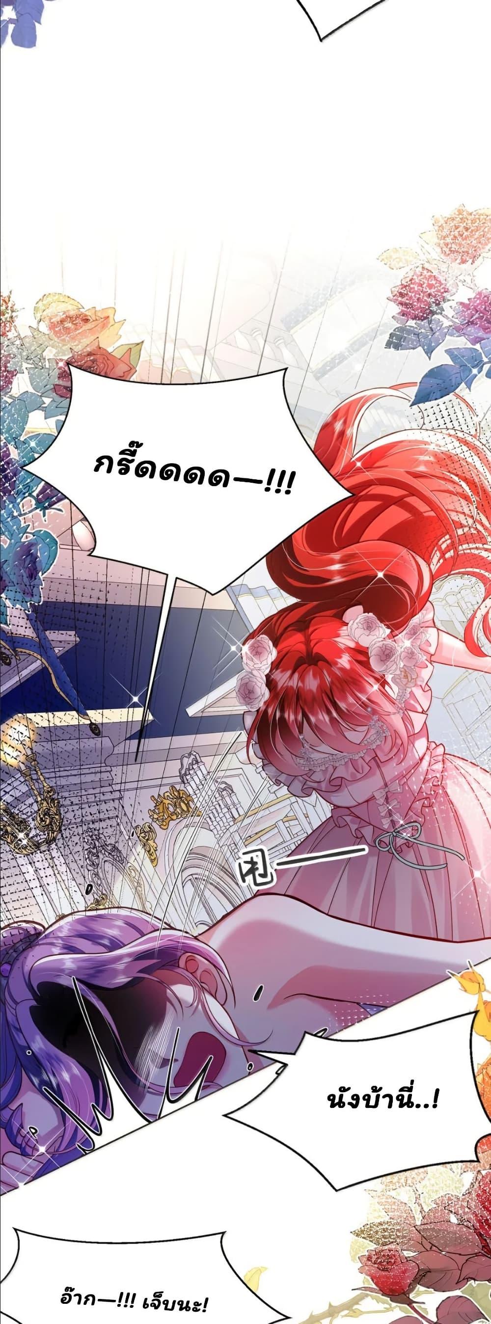 Manga-lc-com อ่านมังงะ อ่านการ์ตูน ออนไลน์ ฟรี My Only Wish as a Demon Maid Is to Be Hurt by My Lady ตอนที่ 1 2 3 4 5 6 7 8 9 10 11 12 13 14 ฟรี ไม่มีโฆษณา Manga-lc - อ่าน มังงะ อ่าน การ์ตูน ออนไลน์ อ่านมังงะ ฟรี
