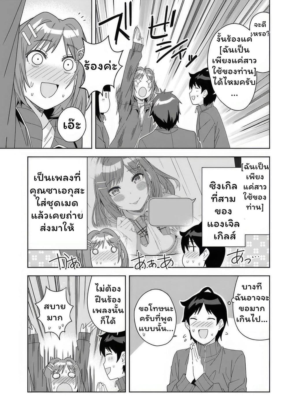 Manga-lc-com อ่านมังงะ อ่านการ์ตูน ออนไลน์ ฟรี Classmate no Moto Idol ga, Tonikaku Kyodou Fushin Nan desu ตอนที่ 1 2 3 4 5 6 7 8 9 10 11 12 13 14 ฟรี ไม่มีโฆษณา Manga-lc - อ่าน มังงะ อ่าน การ์ตูน ออนไลน์ อ่านมังงะ ฟรี