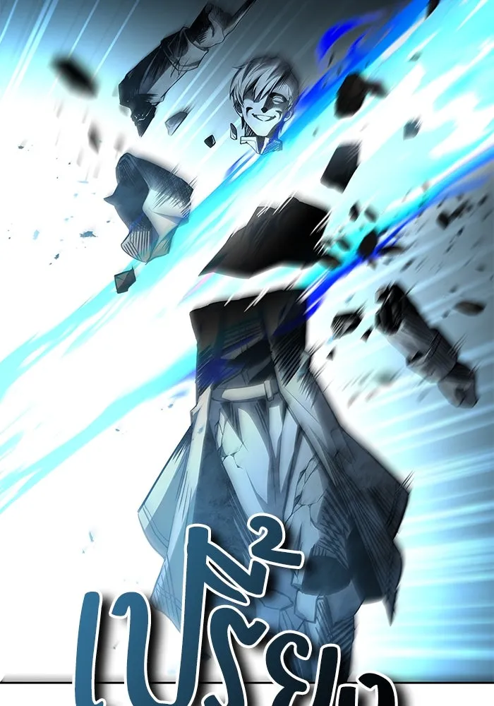 ครัวจอมเวท ตอนที่ 46 รูปที่ 76