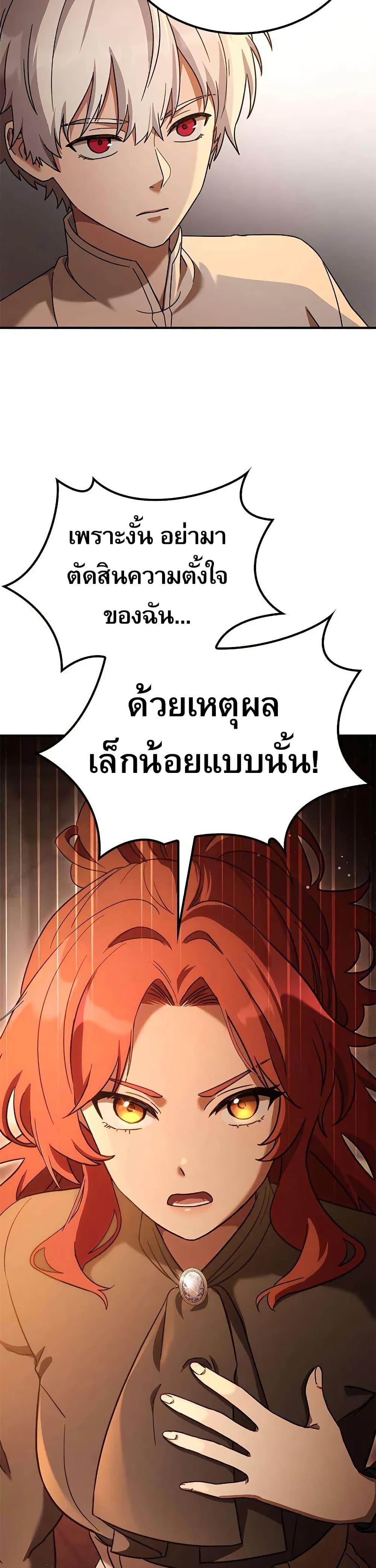 Manga-lc-com อ่านมังงะ อ่านการ์ตูน ออนไลน์ ฟรี Noble Lady Reformation Guide ตอนที่ 1 2 3 4 5 6 7 8 9 10 11 12 13 14 ฟรี ไม่มีโฆษณา Manga-lc - อ่าน มังงะ อ่าน การ์ตูน ออนไลน์ อ่านมังงะ ฟรี