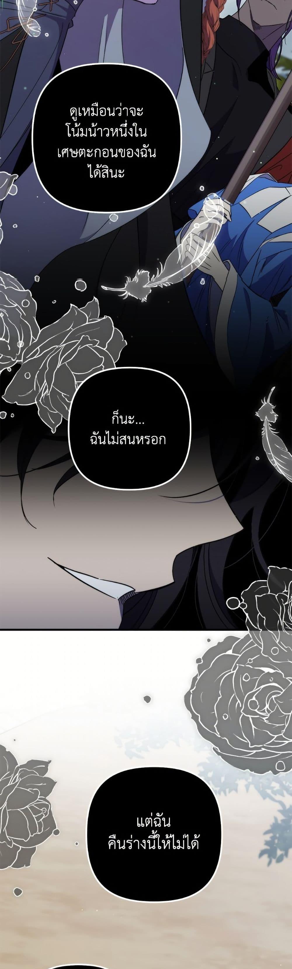 Manga-lc-com อ่านมังงะ อ่านการ์ตูน ออนไลน์ ฟรี I’m Dead, But the Hero Went Crazy ตอนที่ 1 2 3 4 5 6 7 8 9 10 11 12 13 14 ฟรี ไม่มีโฆษณา Manga-lc - อ่าน มังงะ อ่าน การ์ตูน ออนไลน์ อ่านมังงะ ฟรี