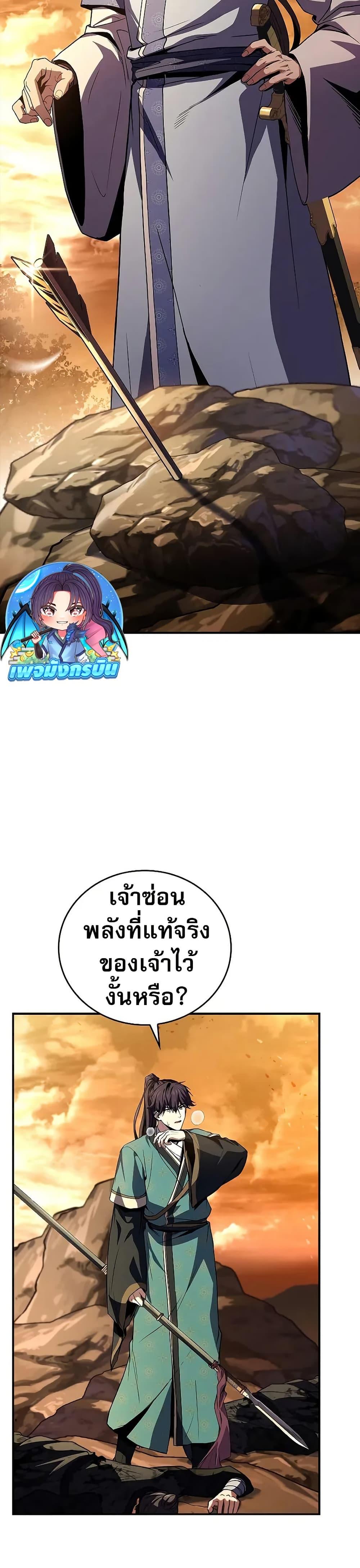 Manga-lc-com อ่านมังงะ อ่านการ์ตูน ออนไลน์ ฟรี Reincarnated Escort Warrior ตอนที่ 1 2 3 4 5 6 7 8 9 10 11 12 13 14 ฟรี ไม่มีโฆษณา Manga-lc - อ่าน มังงะ อ่าน การ์ตูน ออนไลน์ อ่านมังงะ ฟรี