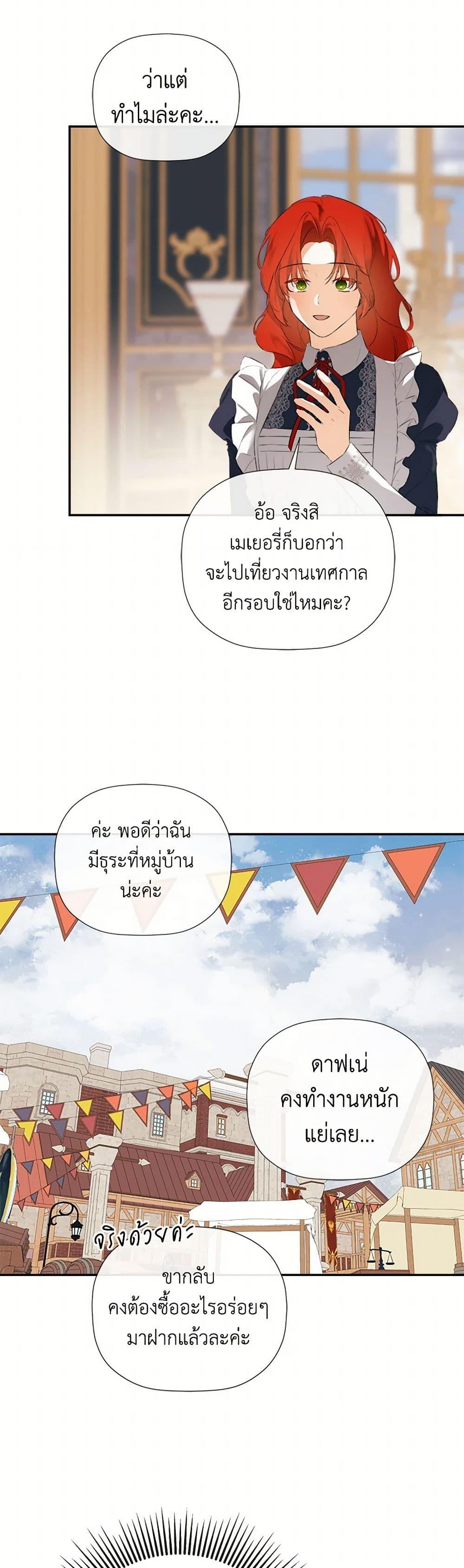 Manga-lc-com อ่านมังงะ อ่านการ์ตูน ออนไลน์ ฟรี I Mistook the Hidden Identity of the Sub Male Lead ตอนที่ 1 2 3 4 5 6 7 8 9 10 11 12 13 14 ฟรี ไม่มีโฆษณา Manga-lc - อ่าน มังงะ อ่าน การ์ตูน ออนไลน์ อ่านมังงะ ฟรี