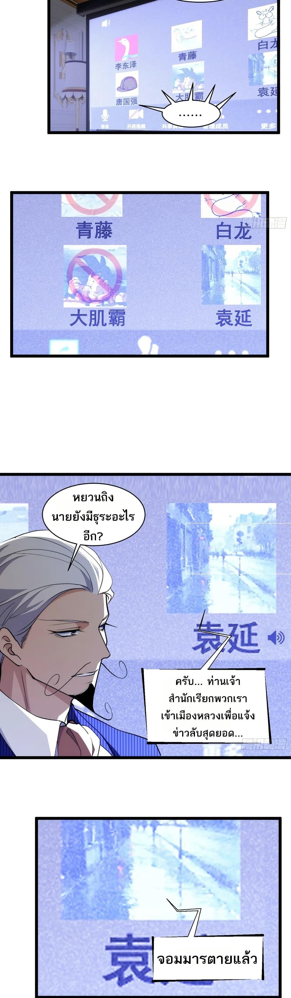 Manga-lc-com อ่านมังงะ อ่านการ์ตูน ออนไลน์ ฟรี Spirit Realm Walker ตอนที่ 1 2 3 4 5 6 7 8 9 10 11 12 13 14 ฟรี ไม่มีโฆษณา Manga-lc - อ่าน มังงะ อ่าน การ์ตูน ออนไลน์ อ่านมังงะ ฟรี