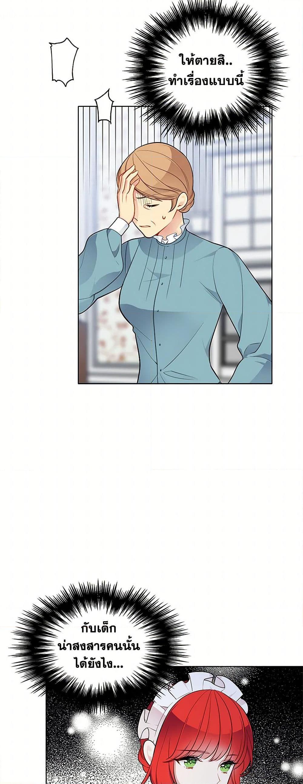 Manga-lc-com อ่านมังงะ อ่านการ์ตูน ออนไลน์ ฟรี The Detective Of Muiella ตอนที่ 1 2 3 4 5 6 7 8 9 10 11 12 13 14 ฟรี ไม่มีโฆษณา Manga-lc - อ่าน มังงะ อ่าน การ์ตูน ออนไลน์ อ่านมังงะ ฟรี