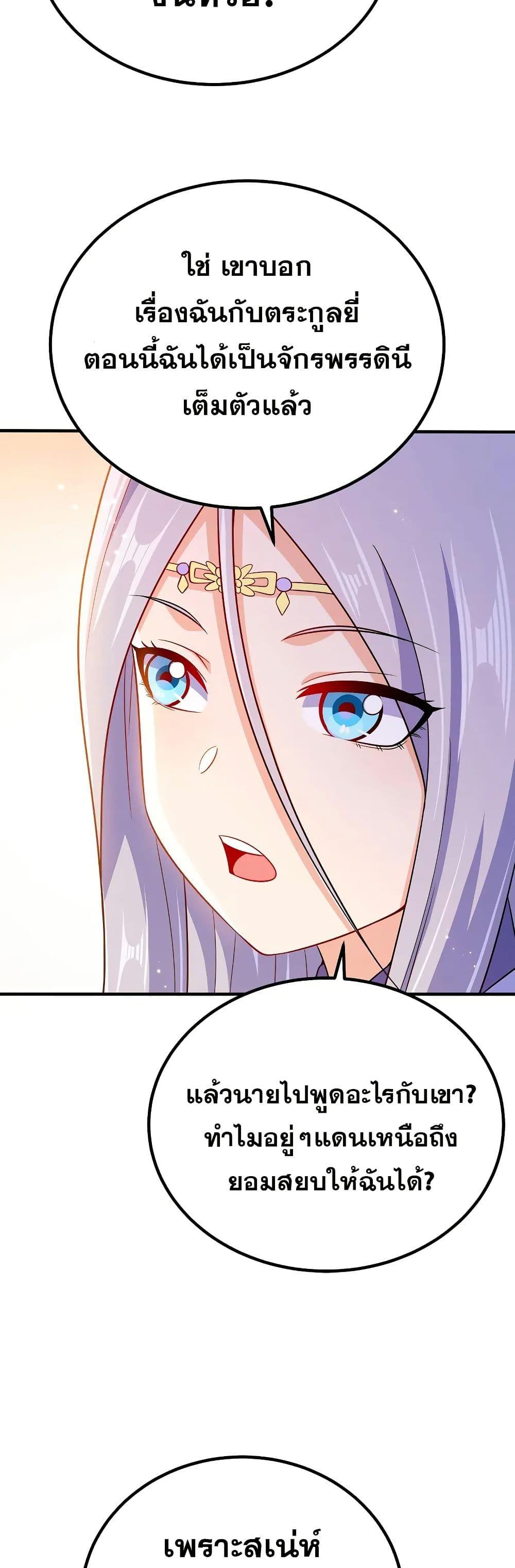 Manga-lc-com อ่านมังงะ อ่านการ์ตูน ออนไลน์ ฟรี My Wife is Actually the Future Tyrant Empress ตอนที่ 1 2 3 4 5 6 7 8 9 10 11 12 13 14 ฟรี ไม่มีโฆษณา Manga-lc - อ่าน มังงะ อ่าน การ์ตูน ออนไลน์ อ่านมังงะ ฟรี