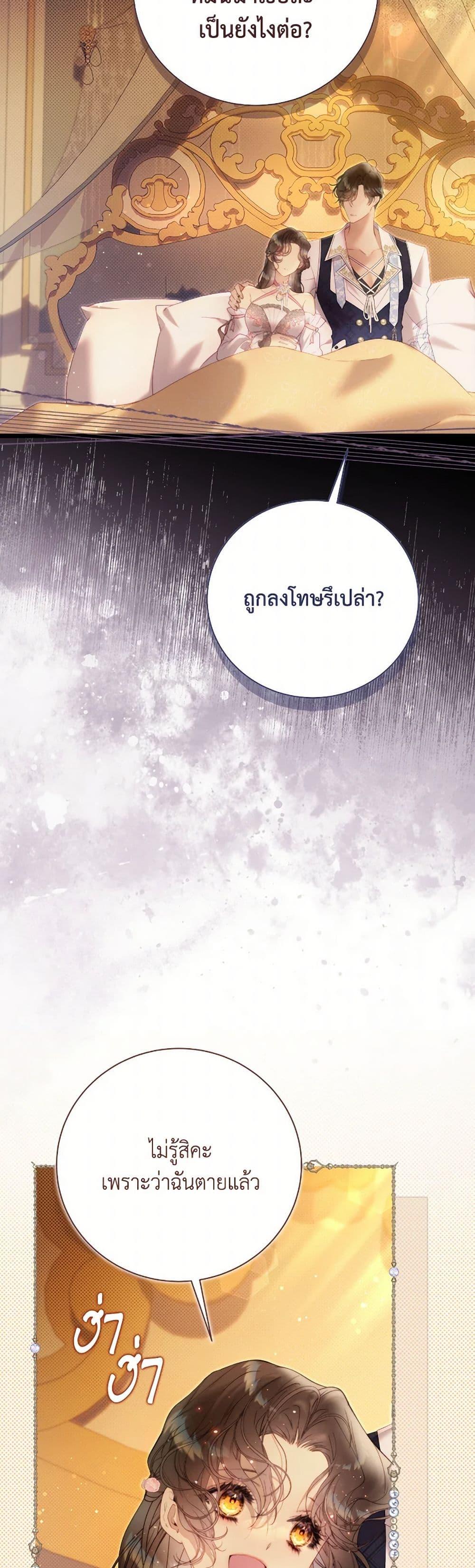 Manga-lc-com อ่านมังงะ อ่านการ์ตูน ออนไลน์ ฟรี Beatrice ตอนที่ 1 2 3 4 5 6 7 8 9 10 11 12 13 14 ฟรี ไม่มีโฆษณา Manga-lc - อ่าน มังงะ อ่าน การ์ตูน ออนไลน์ อ่านมังงะ ฟรี