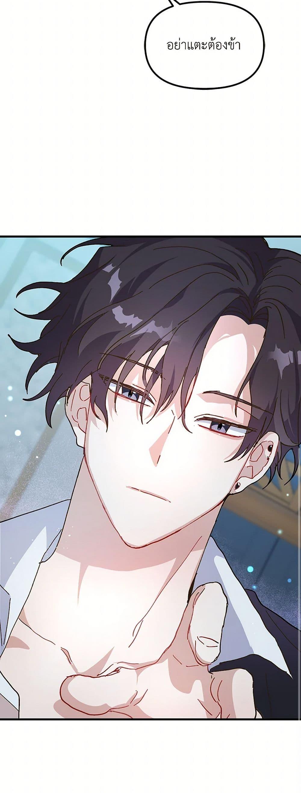 Manga-lc-com อ่านมังงะ อ่านการ์ตูน ออนไลน์ ฟรี The Princess Pretends to Be Crazy ตอนที่ 1 2 3 4 5 6 7 8 9 10 11 12 13 14 ฟรี ไม่มีโฆษณา Manga-lc - อ่าน มังงะ อ่าน การ์ตูน ออนไลน์ อ่านมังงะ ฟรี