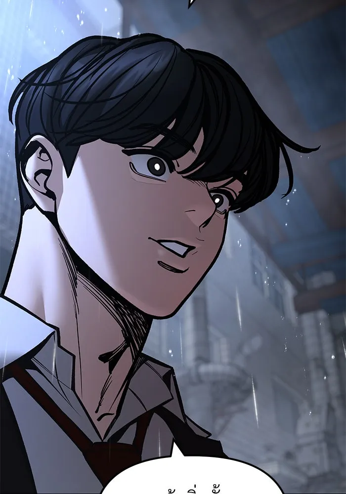 เลวฟาดเลว ตอนที่ 186 รูปที่ 88