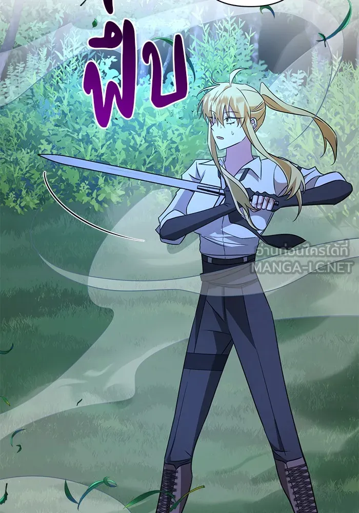 อะคาเดมีนี้เห็นทีจะเจ๊ง ตอนที่ 12 รูปที่ 66