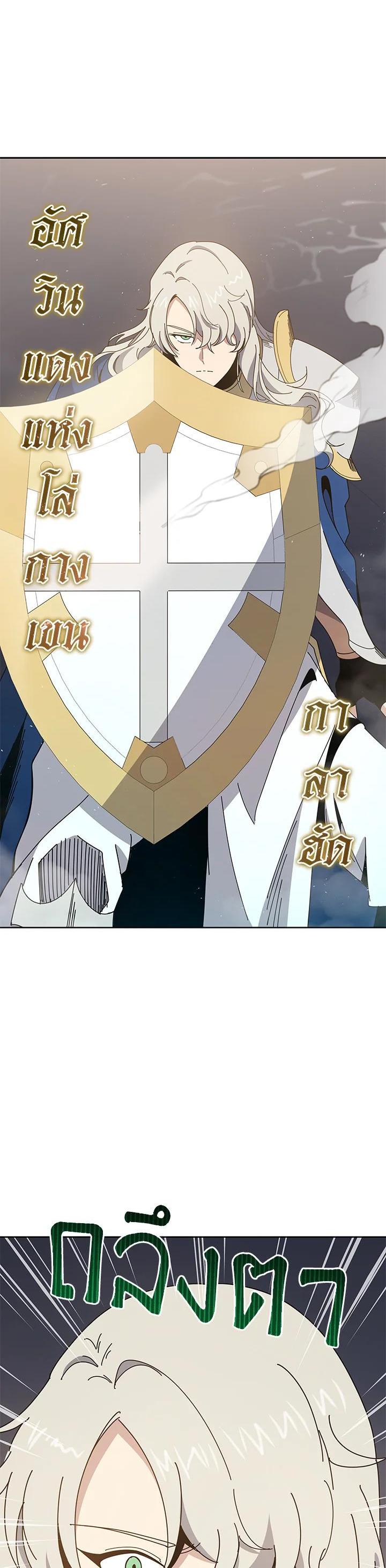 Manga-lc-com อ่านมังงะ อ่านการ์ตูน ออนไลน์ ฟรี The Descent of the Demonic Master ตอนที่ 1 2 3 4 5 6 7 8 9 10 11 12 13 14 ฟรี ไม่มีโฆษณา Manga-lc - อ่าน มังงะ อ่าน การ์ตูน ออนไลน์ อ่านมังงะ ฟรี