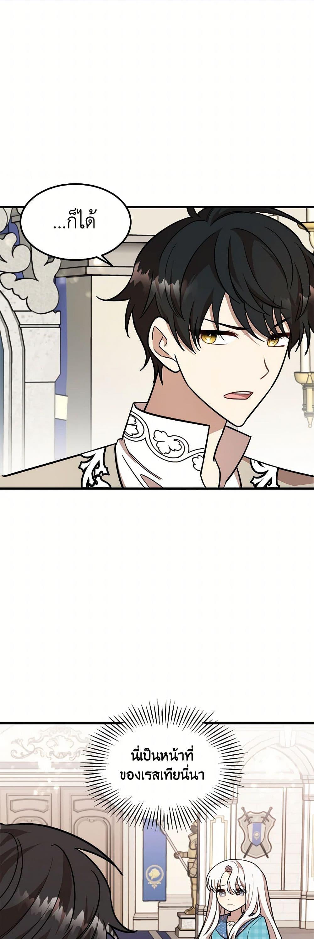 Manga-lc-com อ่านมังงะ อ่านการ์ตูน ออนไลน์ ฟรี Four Dangerous Brothers to My Rescue ตอนที่ 1 2 3 4 5 6 7 8 9 10 11 12 13 14 ฟรี ไม่มีโฆษณา Manga-lc - อ่าน มังงะ อ่าน การ์ตูน ออนไลน์ อ่านมังงะ ฟรี