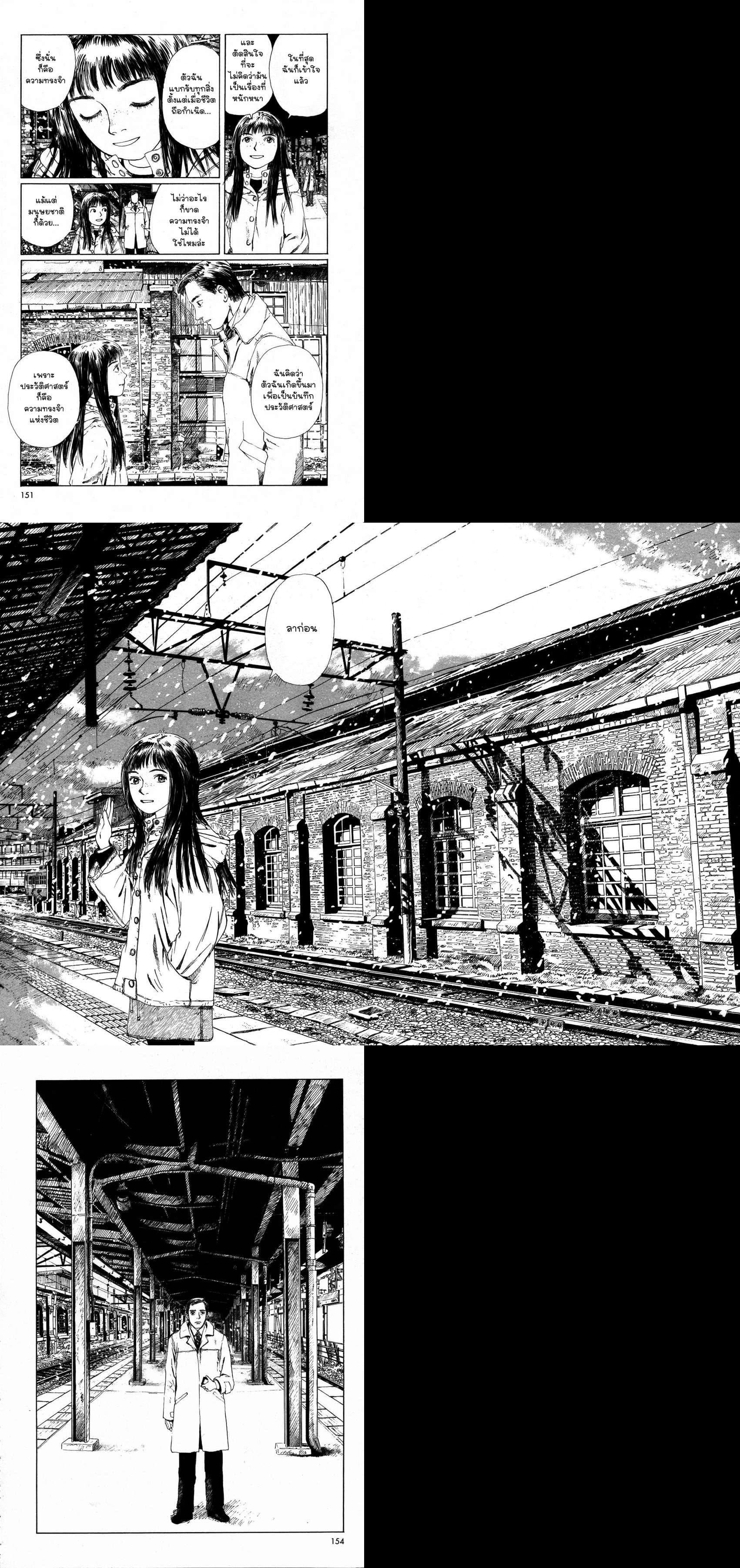 Manga-lc-com อ่านมังงะ อ่านการ์ตูน ออนไลน์ ฟรี Omoide Emanon ตอนที่ 1 2 3 4 5 6 7 8 9 10 11 12 13 14 ฟรี ไม่มีโฆษณา Manga-lc - อ่าน มังงะ อ่าน การ์ตูน ออนไลน์ อ่านมังงะ ฟรี