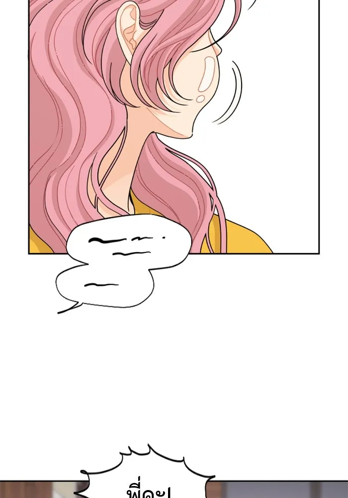 จริง ๆ แล้ว โอบารัมน่ะ… ตอนที่ 74 รูปที่ 53