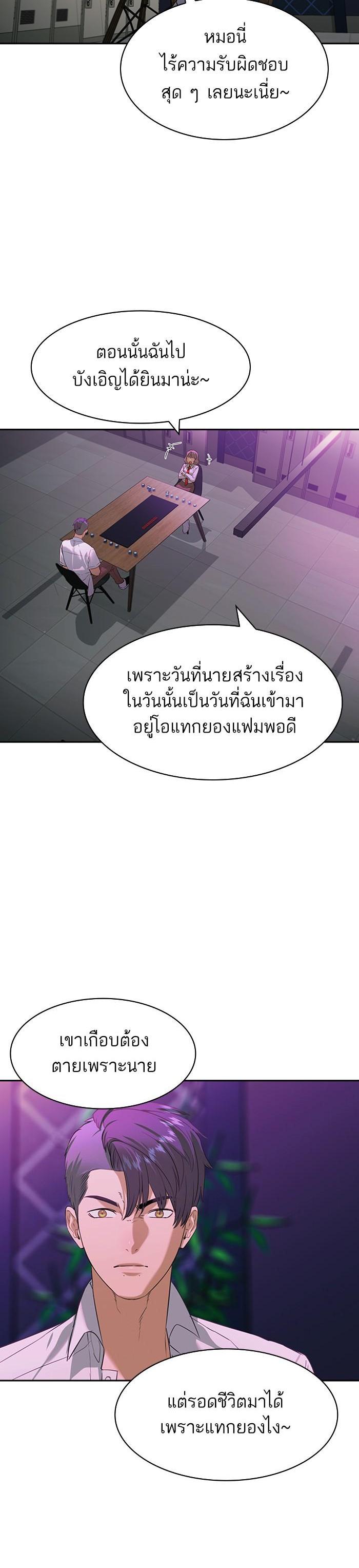 Manga-lc-com อ่านมังงะ อ่านการ์ตูน ออนไลน์ ฟรี The World Is Money and Power กลโกงโลกพนัน ตอนที่ 1 2 3 4 5 6 7 8 9 10 11 12 13 14 ฟรี ไม่มีโฆษณา Manga-lc - อ่าน มังงะ อ่าน การ์ตูน ออนไลน์ อ่านมังงะ ฟรี