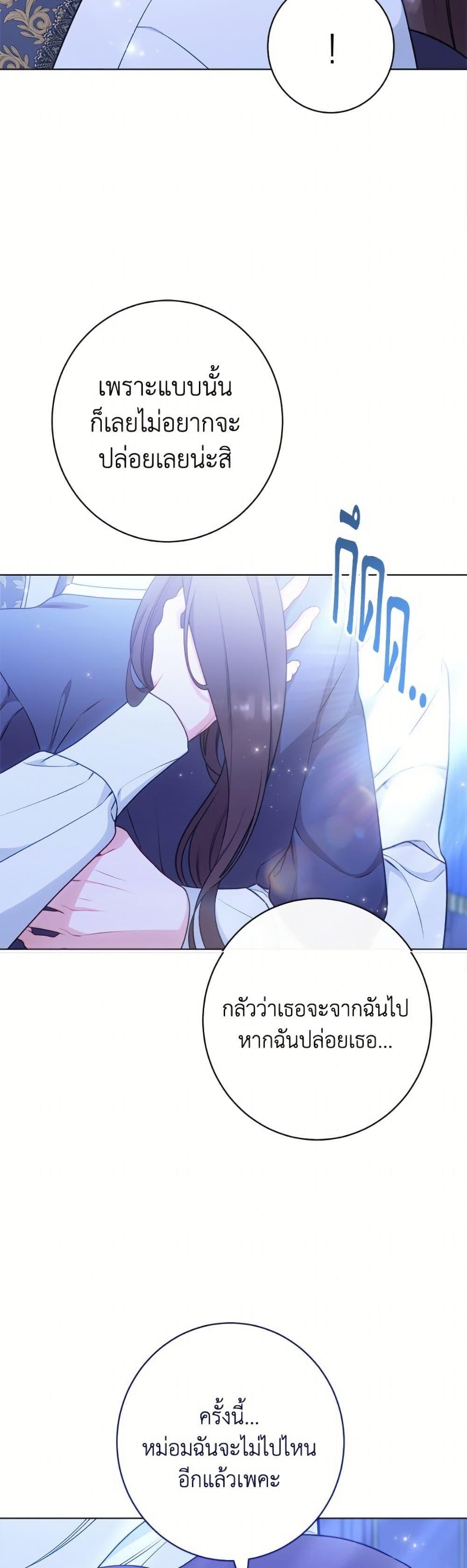 Manga-lc-com อ่านมังงะ อ่านการ์ตูน ออนไลน์ ฟรี The Villainess Empress’s Attendant ตอนที่ 1 2 3 4 5 6 7 8 9 10 11 12 13 14 ฟรี ไม่มีโฆษณา Manga-lc - อ่าน มังงะ อ่าน การ์ตูน ออนไลน์ อ่านมังงะ ฟรี