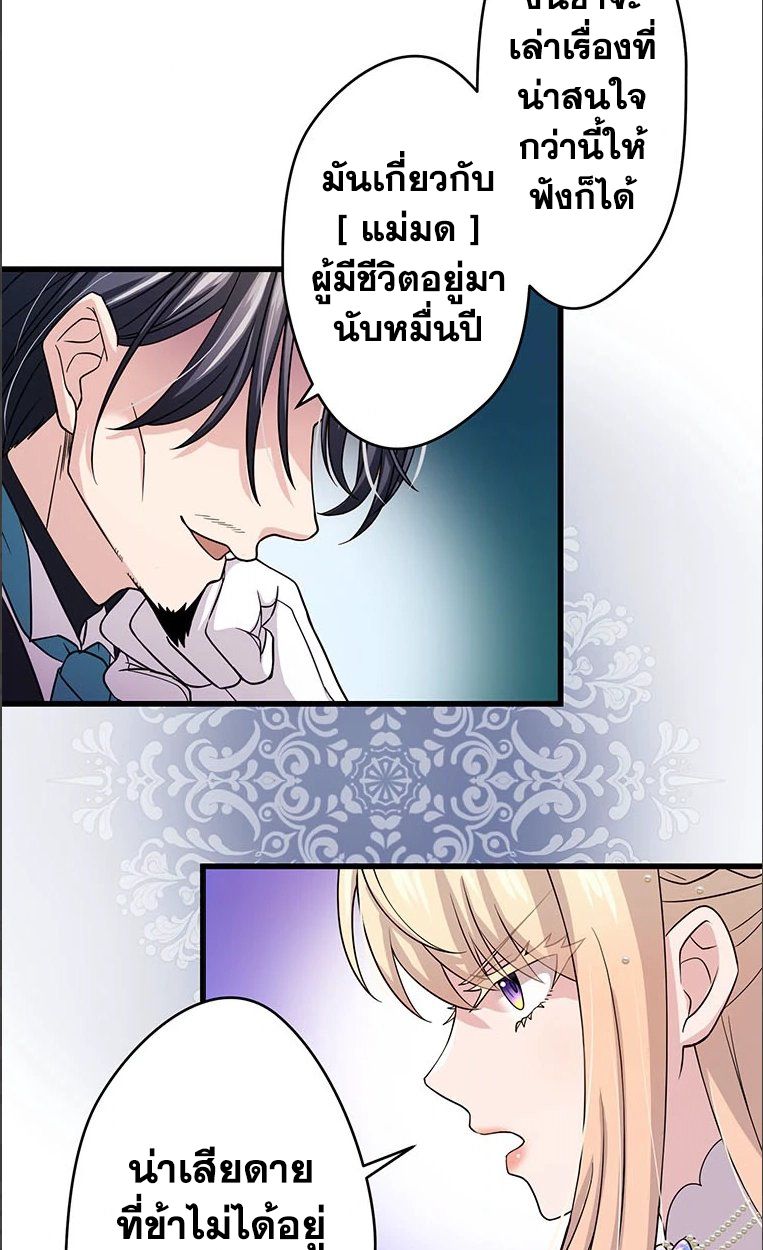 Manga-lc-com อ่านมังงะ อ่านการ์ตูน ออนไลน์ ฟรี The Legendary Assassin Reincarnated as the Beloved Youngest Daughter of a Royal Family ตอนที่ 1 2 3 4 5 6 7 8 9 10 11 12 13 14 ฟรี ไม่มีโฆษณา Manga-lc - อ่าน มังงะ อ่าน การ์ตูน ออนไลน์ อ่านมังงะ ฟรี