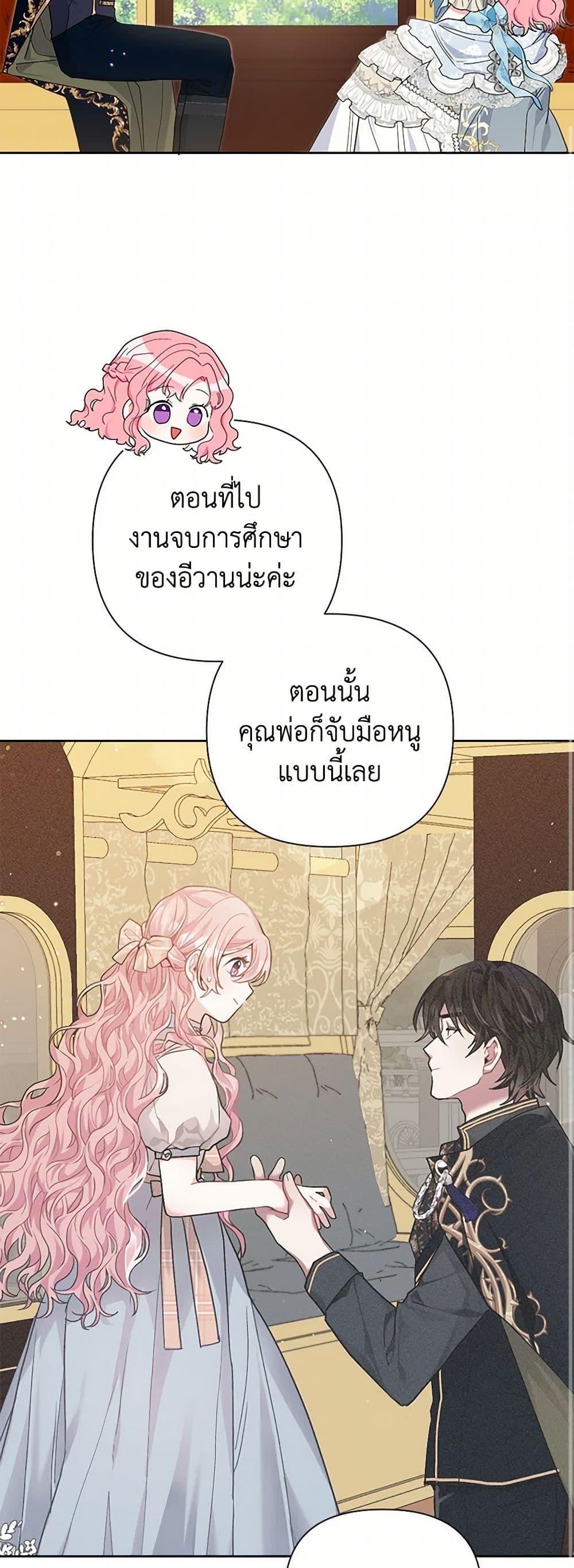 Manga-lc-com อ่านมังงะ อ่านการ์ตูน ออนไลน์ ฟรี The Archvillain’s Daughter-in-Law ตอนที่ 1 2 3 4 5 6 7 8 9 10 11 12 13 14 ฟรี ไม่มีโฆษณา Manga-lc - อ่าน มังงะ อ่าน การ์ตูน ออนไลน์ อ่านมังงะ ฟรี