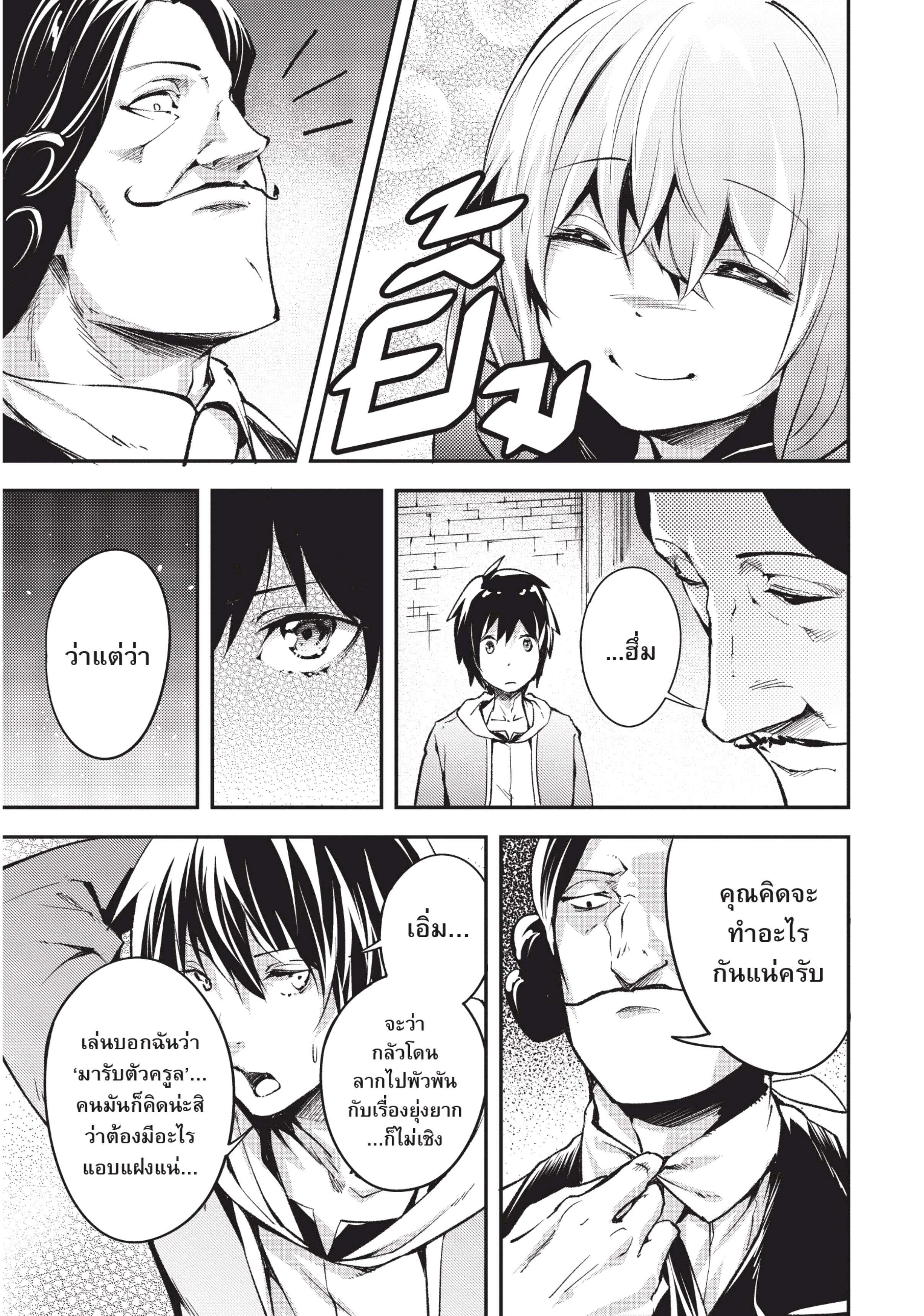 Manga-lc-com อ่านมังงะ อ่านการ์ตูน ออนไลน์ ฟรี Lv999 no Murabito ชาวบ้าน LV999 ตอนที่ 1 2 3 4 5 6 7 8 9 10 11 12 13 14 ฟรี ไม่มีโฆษณา Manga-lc - อ่าน มังงะ อ่าน การ์ตูน ออนไลน์ อ่านมังงะ ฟรี