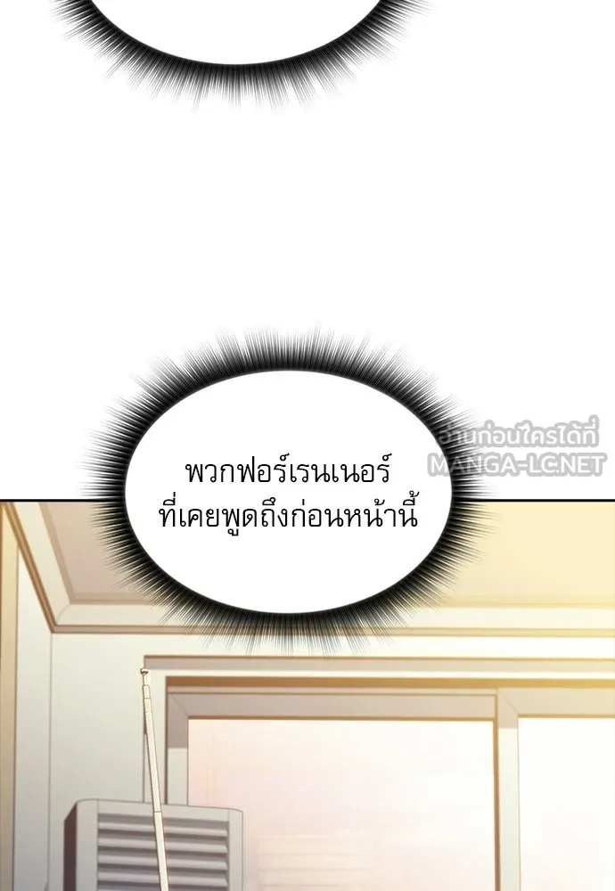 ครัวผู้กล้าท้าให้ชิม ตอนที่ 25 รูปที่ 51