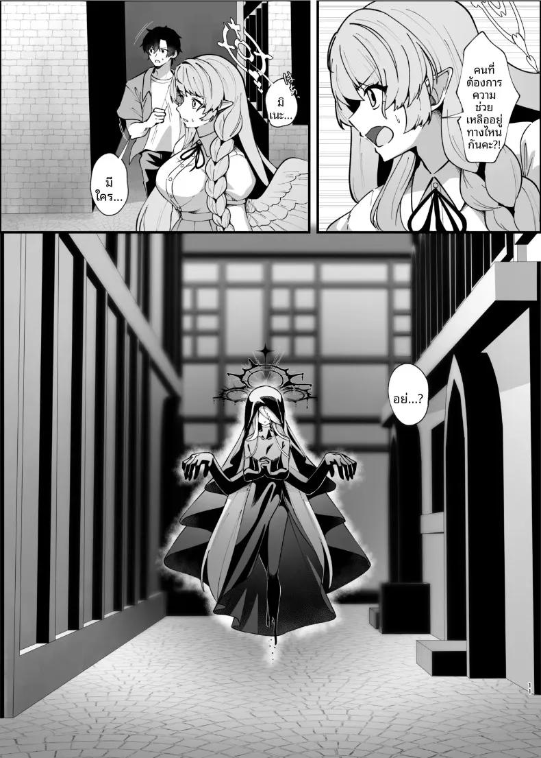 Doujin-Lc- อ่าน โดจิน มังฮวา เกาหลี ญี่ปุ่น จีน แปลไทย รอยแผลเป็นคือร่องรอยแห่งความรัก (Oruka) (Blue Archive) ตอนที่ 1 2 3 4 5 6 7 8 9 10 11 12 13 14 ฟรี ไม่มีโฆษณา อ่าน โดจิน Manhwa เกาหลี ญี่ปุ่น จีน เรามีครบ คัดมาให้เน้นๆ โดจิน 18+ รับประกันความฟินโดย  Doujin Lc