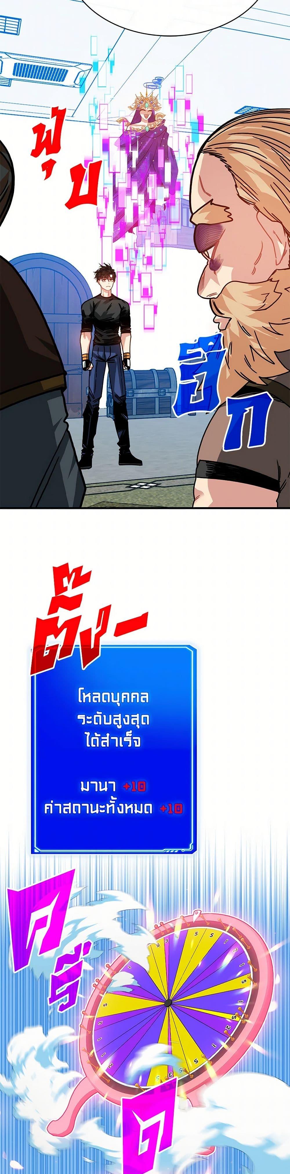 Manga-lc-com อ่านมังงะ อ่านการ์ตูน ออนไลน์ ฟรี SSS-Class Gacha Hunter ตอนที่ 1 2 3 4 5 6 7 8 9 10 11 12 13 14 ฟรี ไม่มีโฆษณา Manga-lc - อ่าน มังงะ อ่าน การ์ตูน ออนไลน์ อ่านมังงะ ฟรี