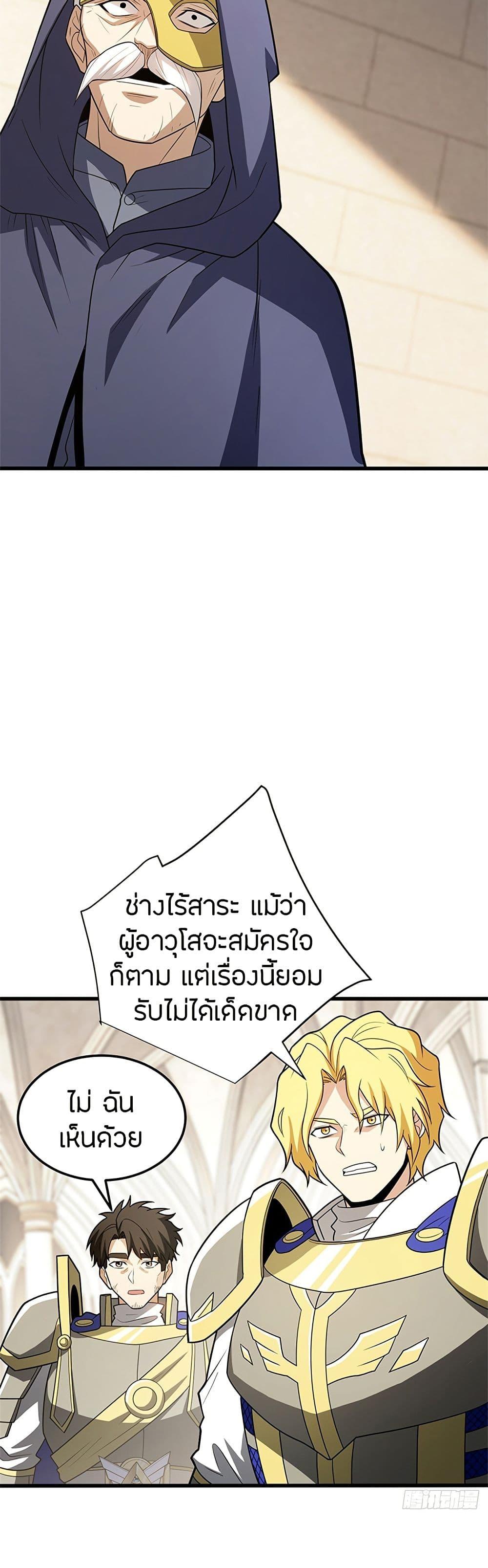 Manga-lc-com อ่านมังงะ อ่านการ์ตูน ออนไลน์ ฟรี My Dragon System ตอนที่ 1 2 3 4 5 6 7 8 9 10 11 12 13 14 ฟรี ไม่มีโฆษณา Manga-lc - อ่าน มังงะ อ่าน การ์ตูน ออนไลน์ อ่านมังงะ ฟรี