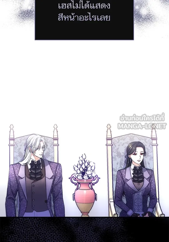 แด่ตัวละครโปรดที่ถูกทิ้ง ตอนที่ 51 รูปที่ 51