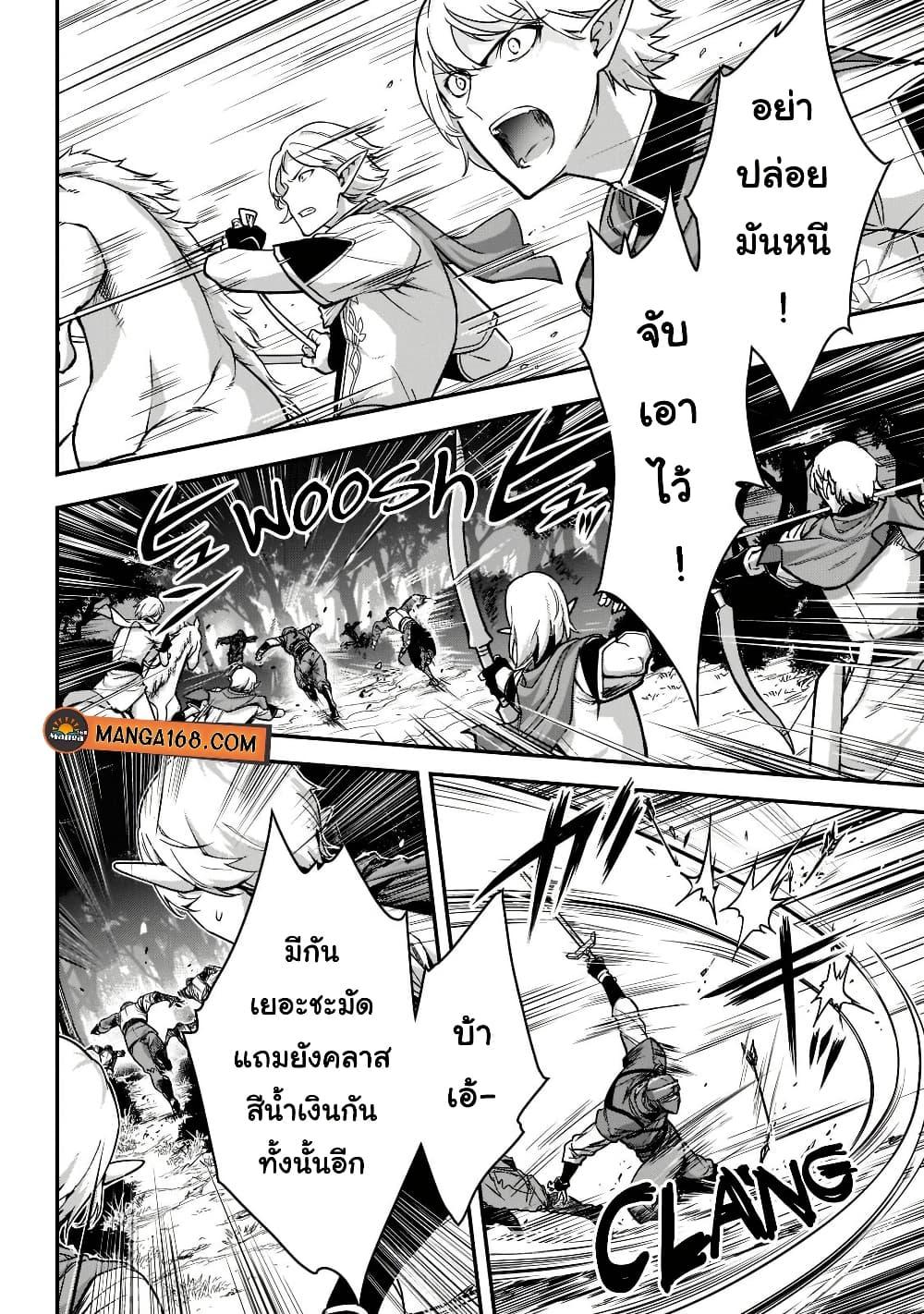 Manga-lc-com อ่านมังงะ อ่านการ์ตูน ออนไลน์ ฟรี Assassin de aru ore no Sutetasu ga Yuusha yori mo Akiraka ni Tsuyoi Nodaga ตอนที่ 1 2 3 4 5 6 7 8 9 10 11 12 13 14 ฟรี ไม่มีโฆษณา Manga-lc - อ่าน มังงะ อ่าน การ์ตูน ออนไลน์ อ่านมังงะ ฟรี