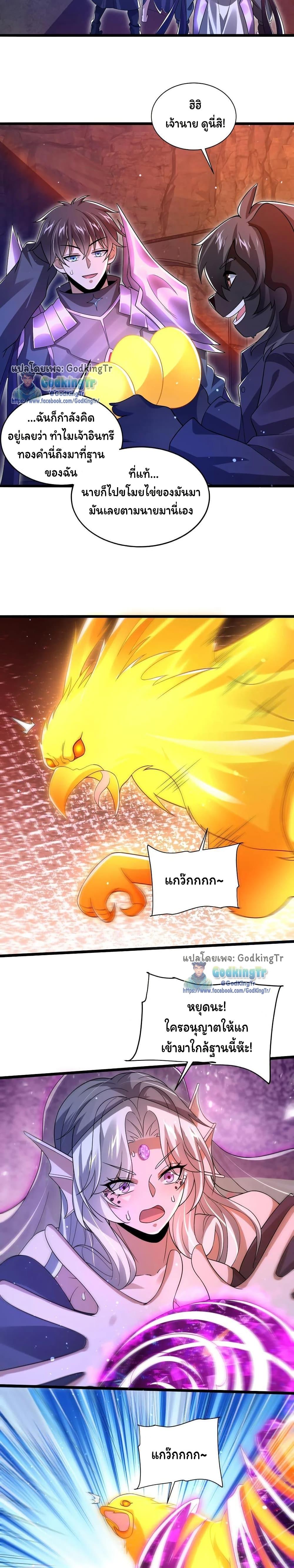 Manga-lc-com อ่านมังงะ อ่านการ์ตูน ออนไลน์ ฟรี Stockpiling Ten Thousand Tons of Pork During the Apocalypse ตอนที่ 1 2 3 4 5 6 7 8 9 10 11 12 13 14 ฟรี ไม่มีโฆษณา Manga-lc - อ่าน มังงะ อ่าน การ์ตูน ออนไลน์ อ่านมังงะ ฟรี