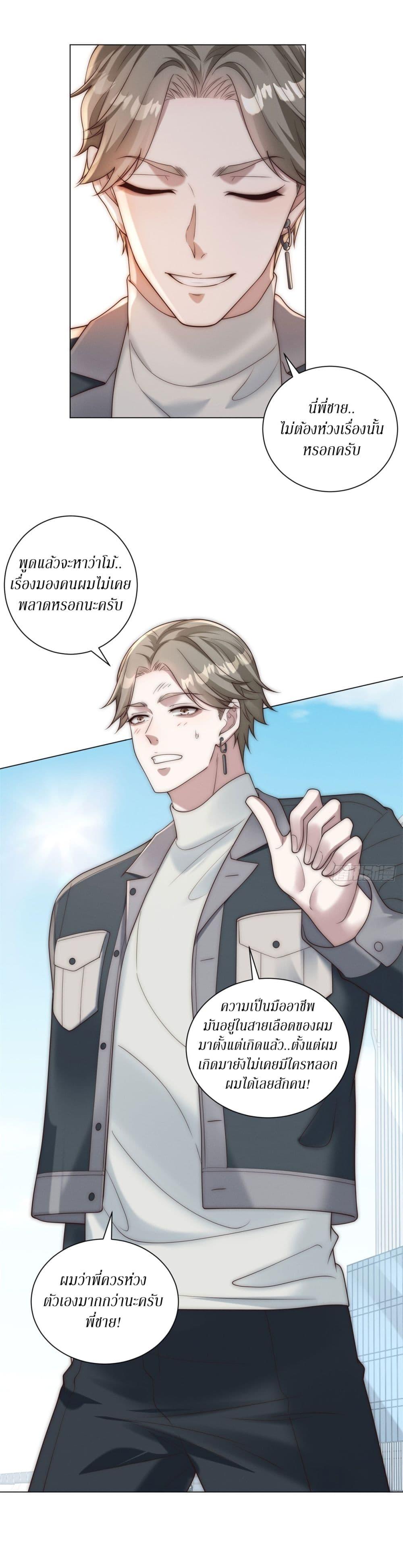 Manga-lc-com อ่านมังงะ อ่านการ์ตูน ออนไลน์ ฟรี Dominating With the Price Collapse System ตอนที่ 1 2 3 4 5 6 7 8 9 10 11 12 13 14 ฟรี ไม่มีโฆษณา Manga-lc - อ่าน มังงะ อ่าน การ์ตูน ออนไลน์ อ่านมังงะ ฟรี