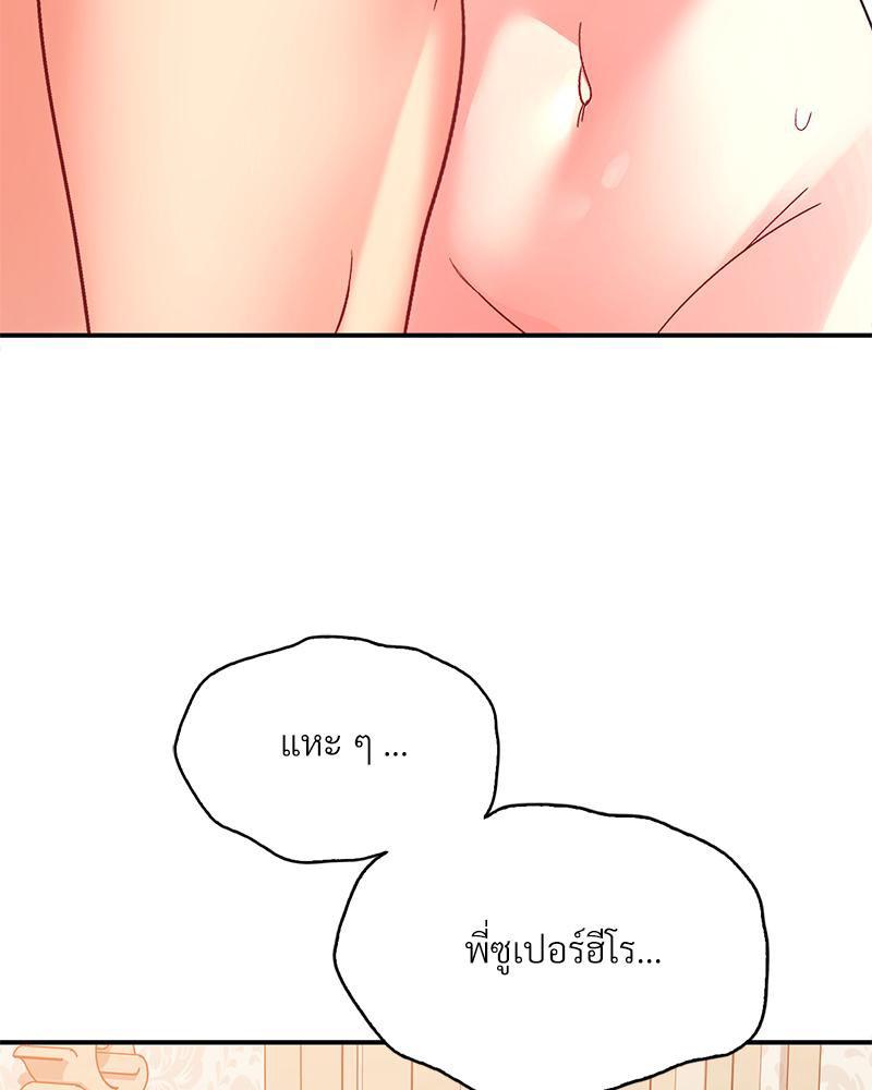 Doujin-Lc- อ่าน โดจิน มังฮวา เกาหลี ญี่ปุ่น จีน แปลไทย Playing On Hard Mode ตอนที่ 1 2 3 4 5 6 7 8 9 10 11 12 13 14 ฟรี ไม่มีโฆษณา อ่าน โดจิน Manhwa เกาหลี ญี่ปุ่น จีน เรามีครบ คัดมาให้เน้นๆ โดจิน 18+ รับประกันความฟินโดย  Doujin Lc