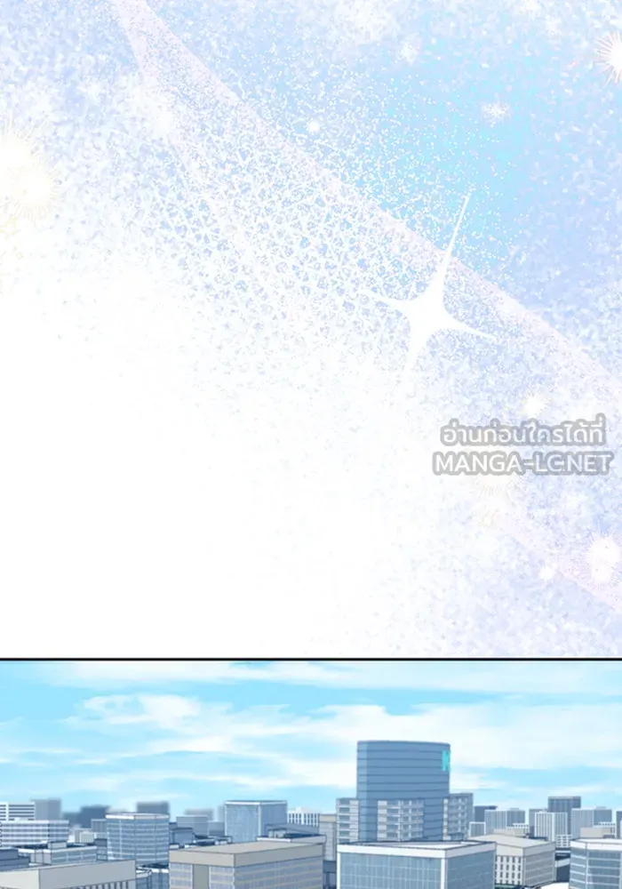 ตั้งแคมป์ฮีลใจในต่างโลก ตอนที่ 24 รูปที่ 90