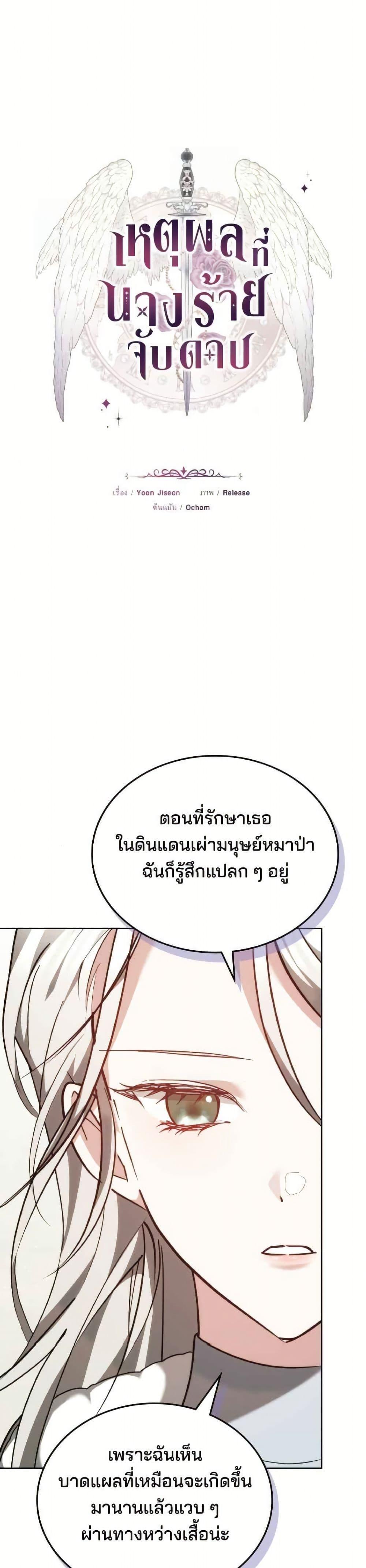 Manga-lc-com อ่านมังงะ อ่านการ์ตูน ออนไลน์ ฟรี The Reason Why the Villainess Picked up a Sword ตอนที่ 1 2 3 4 5 6 7 8 9 10 11 12 13 14 ฟรี ไม่มีโฆษณา Manga-lc - อ่าน มังงะ อ่าน การ์ตูน ออนไลน์ อ่านมังงะ ฟรี