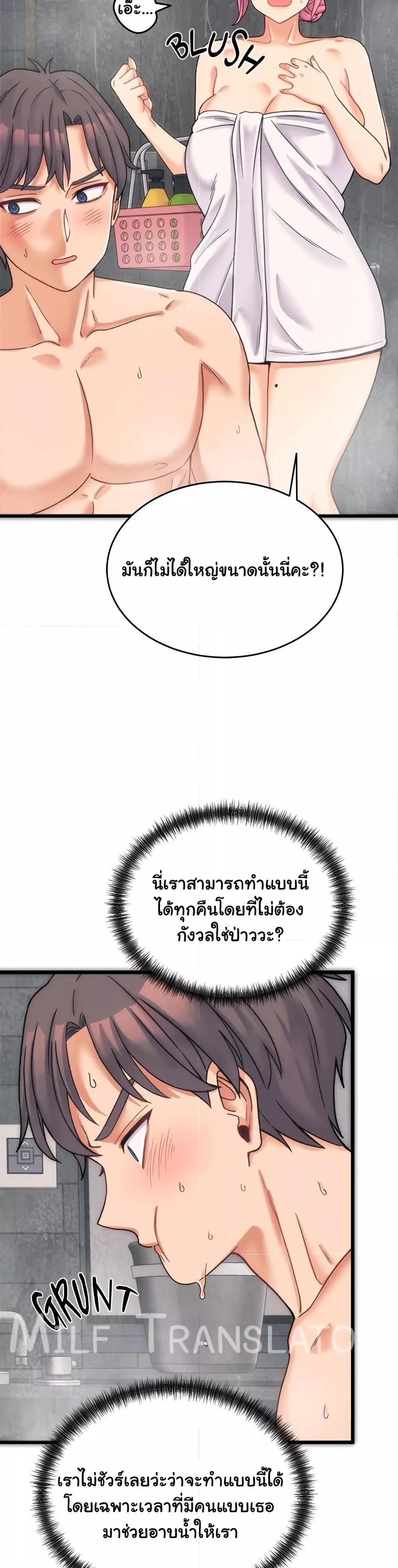 Doujin-Lc- อ่าน โดจิน มังฮวา เกาหลี ญี่ปุ่น จีน แปลไทย From Pauper to Prince ตอนที่ 1 2 3 4 5 6 7 8 9 10 11 12 13 14 ฟรี ไม่มีโฆษณา อ่าน โดจิน Manhwa เกาหลี ญี่ปุ่น จีน เรามีครบ คัดมาให้เน้นๆ โดจิน 18+ รับประกันความฟินโดย  Doujin Lc