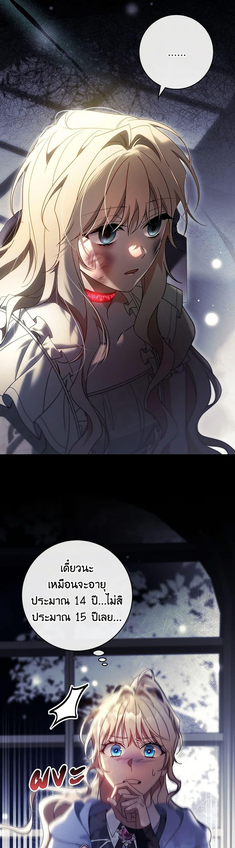 Manga-lc-com อ่านมังงะ อ่านการ์ตูน ออนไลน์ ฟรี The Hero’s Savior ตอนที่ 1 2 3 4 5 6 7 8 9 10 11 12 13 14 ฟรี ไม่มีโฆษณา Manga-lc - อ่าน มังงะ อ่าน การ์ตูน ออนไลน์ อ่านมังงะ ฟรี